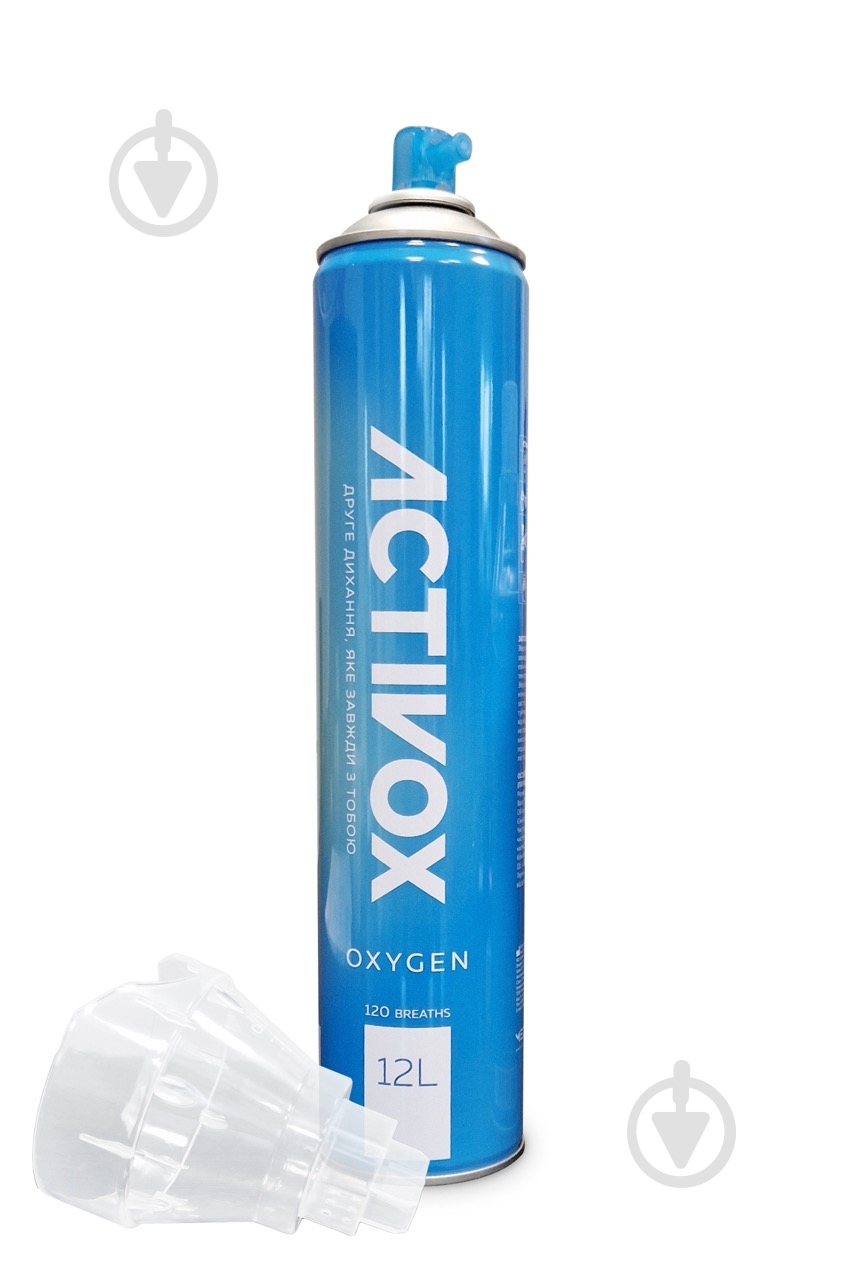 Ингалятор кислородный Activox AR-001A 12L - фото 2