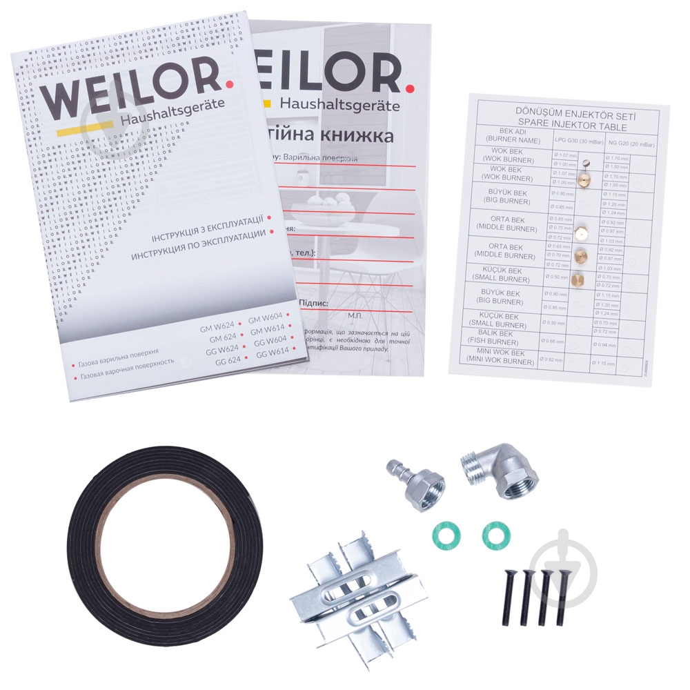 Варочная поверхность газовая WEILOR GG W624 WH - фото 10 Варочная поверхность газовая WEILOR GG W624 WH - фото 10