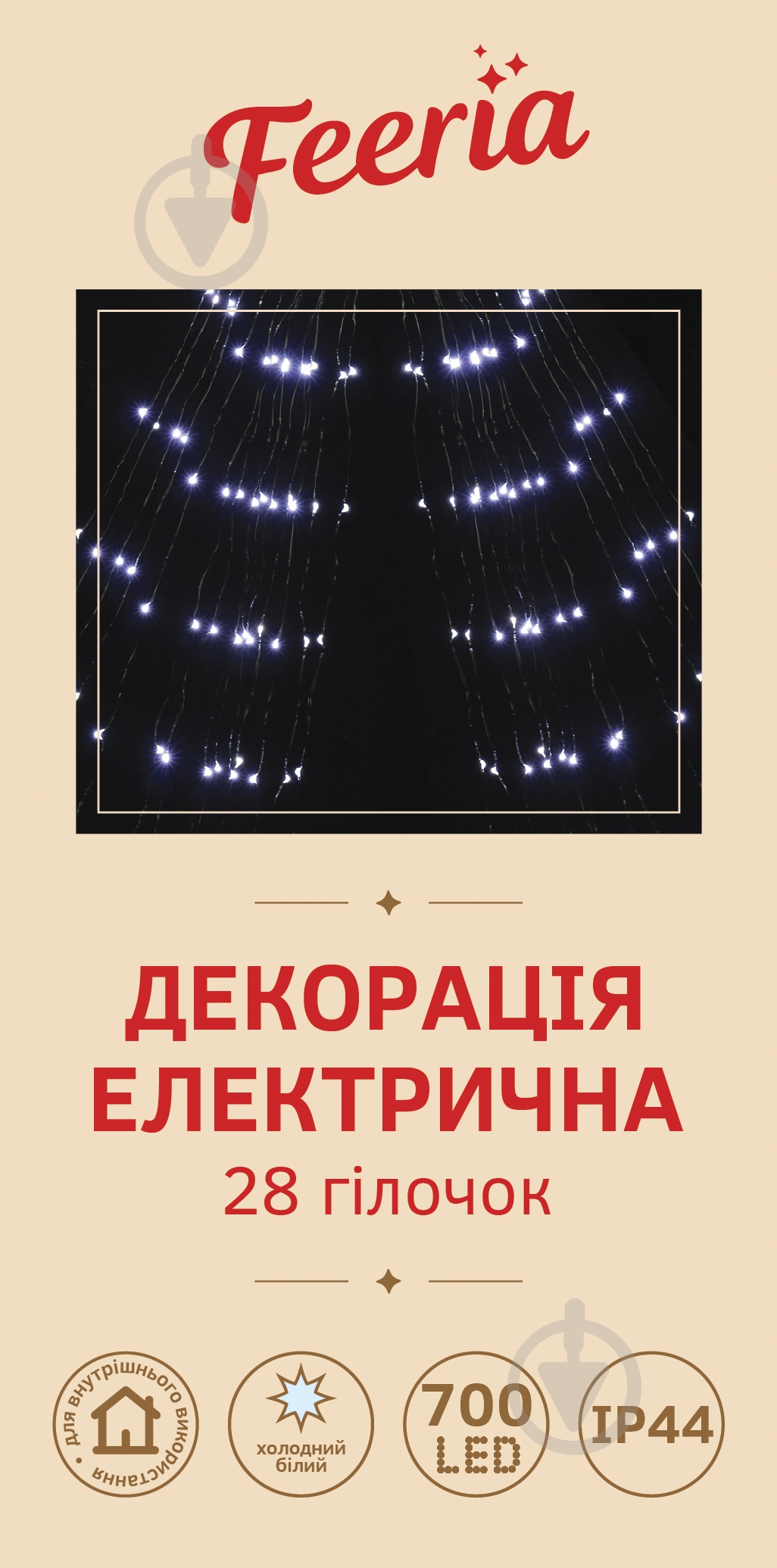 Електрогірлянда-штора Феєрія MILED-15-0025(1) вбудований світлодіод (LED) 700 ламп 2,5 м (MILED-15-0025(1)) - фото 7