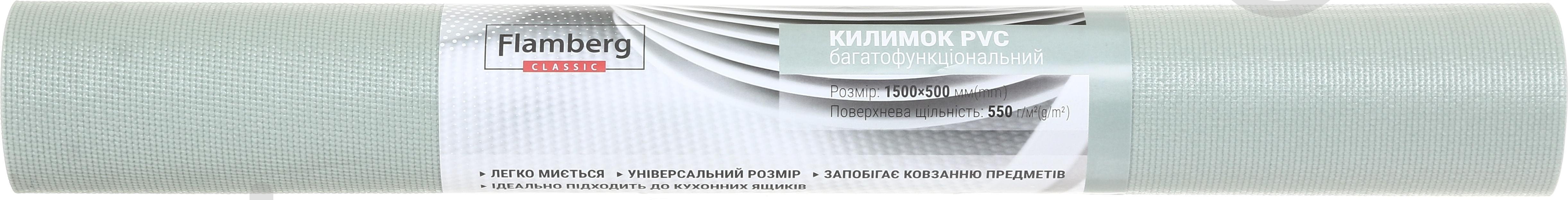 Килимок Flamberg м'ятний 1500х500 мм 550 gsm (PVC Fabric) - фото 3