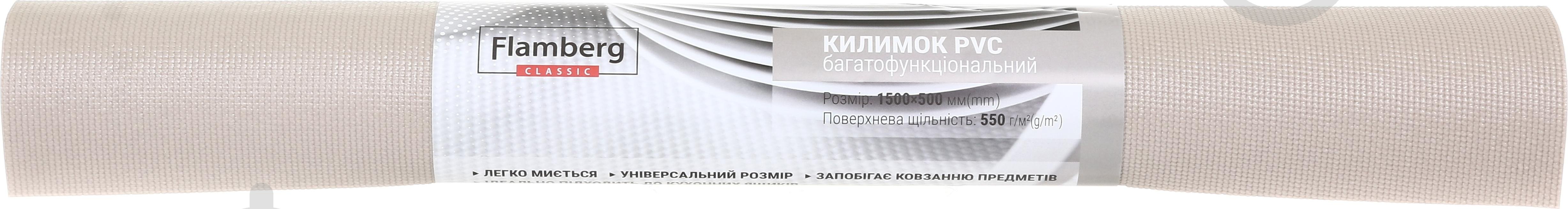 Килимок Flamberg сіро-бежевий 1500х500 мм 550 gsm (PVC Fabric) - фото 3