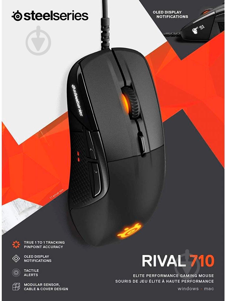 Мышь SteelSeries Rival 710 - фото 4