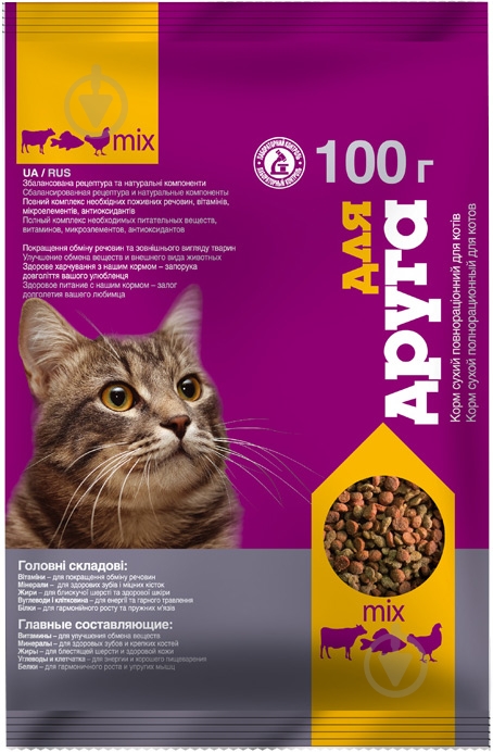 Корм Для друга микс 18331 рыба, мясо 100 г - фото 1 Корм Для друга микс 18331 рыба, мясо 100 г - фото 1