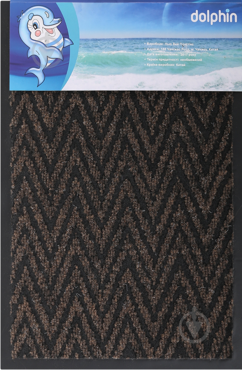 Коврик New Way CM 5000 0,4х0,6м - фото 4