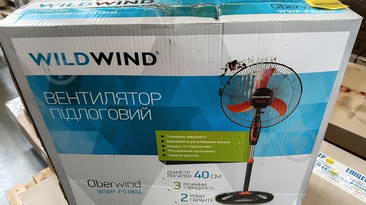 УЦЕНКА! Вентилятор Wild Wind WWP-FS1804 (УЦ №3854) - фото 8 УЦЕНКА! Вентилятор Wild Wind WWP-FS1804 (УЦ №3854) - фото 8