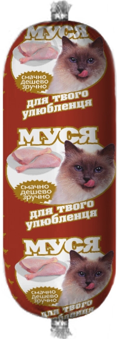 Корм Муся курица 19855 250 г - фото 1
