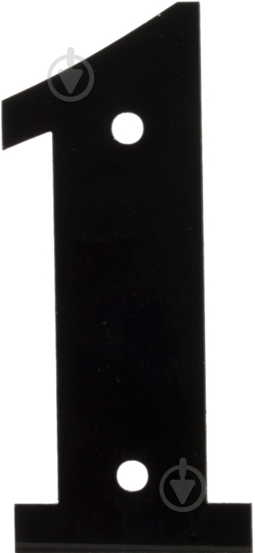 Цифра 1 пластик черный 70 мм - фото 1