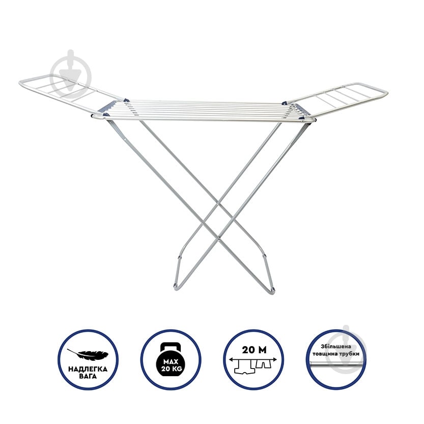 Сушилка для белья Casa Si Elegant 20 м - фото 2