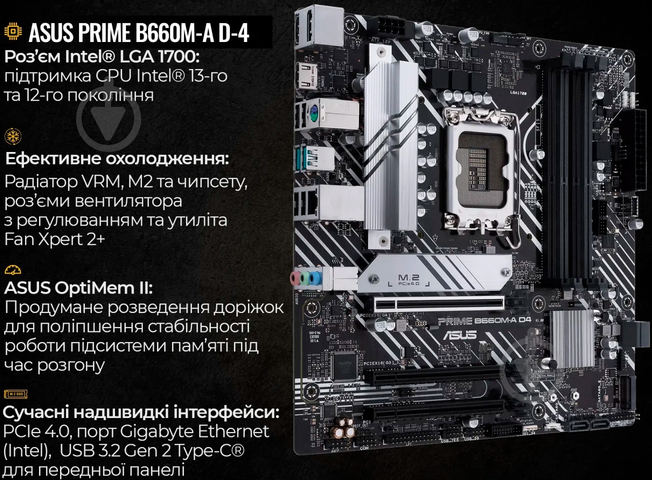 Компьютер Artline Gaming D31 (D31v02) black - фото 13 Компьютер Artline Gaming D31 (D31v02) black - фото 13
