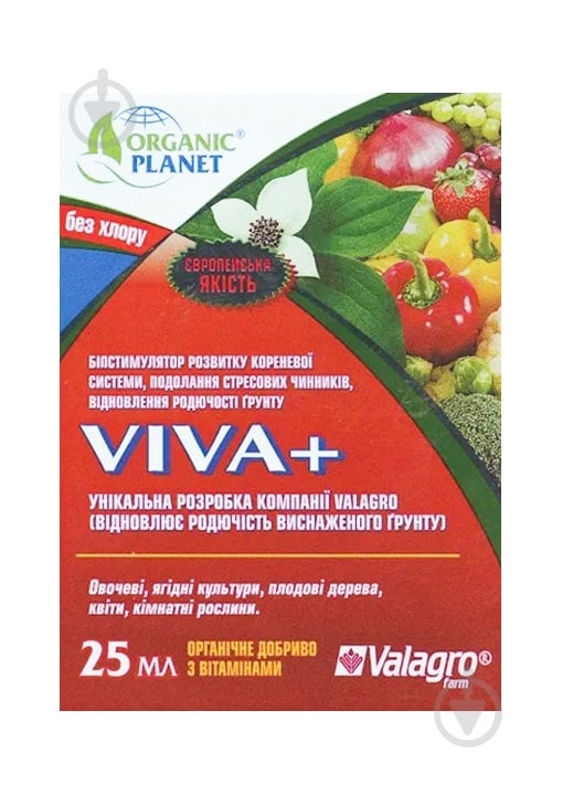 Биостимулятор роста растений Valagro Viva 25 мл - фото 1 Биостимулятор роста растений Valagro Viva 25 мл - фото 1