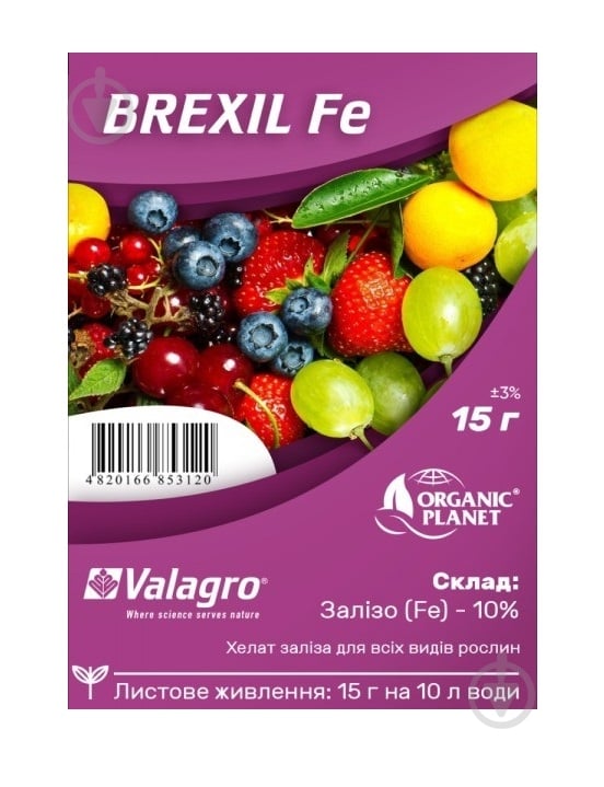 Біостимулятор росту рослин Valagro Брексіл Залізо Brexil Fe - фото 1 Біостимулятор росту рослин Valagro Брексіл Залізо Brexil Fe - фото 1