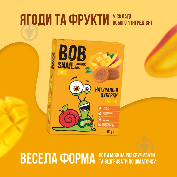 Конфеты BobSnail натуральные манговые 60 г - фото 2 Конфеты BobSnail натуральные манговые 60 г - фото 2
