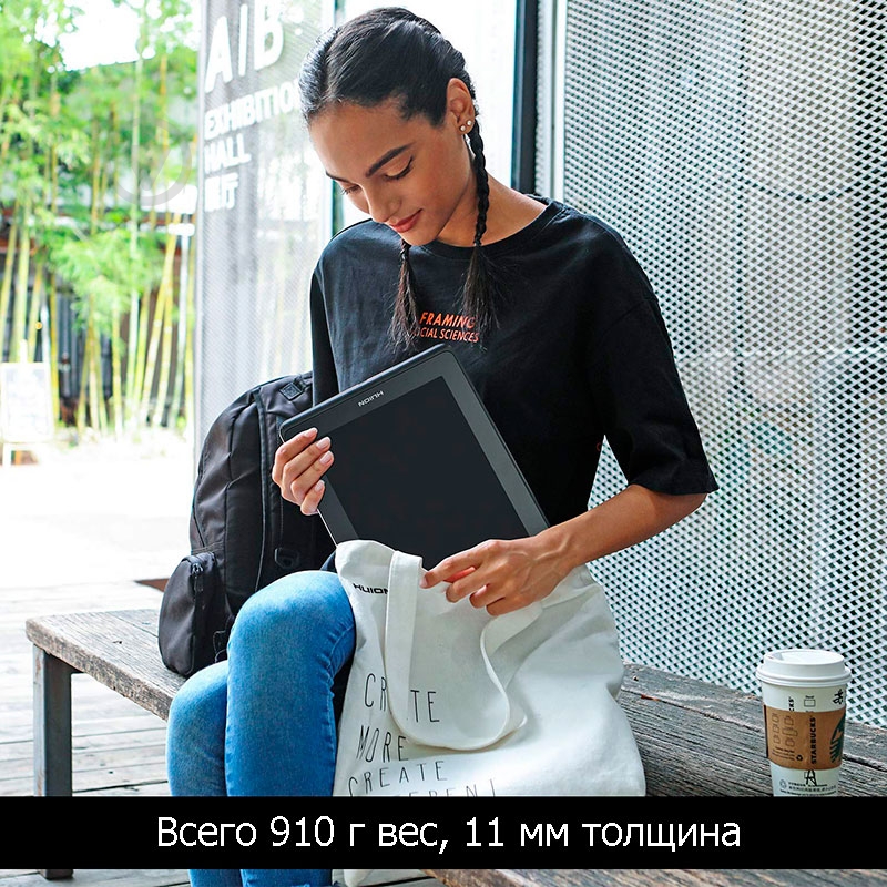 Монитор графический Huion Kamvas PRO13 + перчатка - фото 11 Монитор графический Huion Kamvas PRO13 + перчатка - фото 11