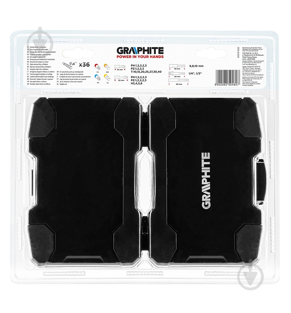 Набір біт GRAPHITE 36 шт. 56H560 - фото 5 Набір біт GRAPHITE 36 шт. 56H560 - фото 5
