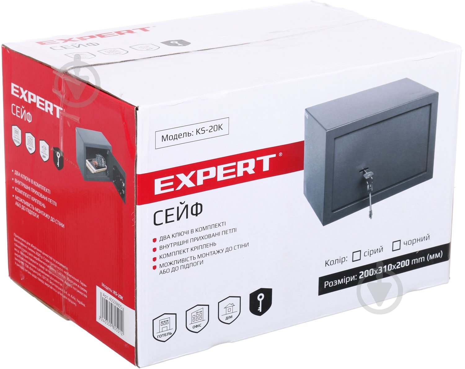 Сейф мебельный Expert KS-20K - фото 8