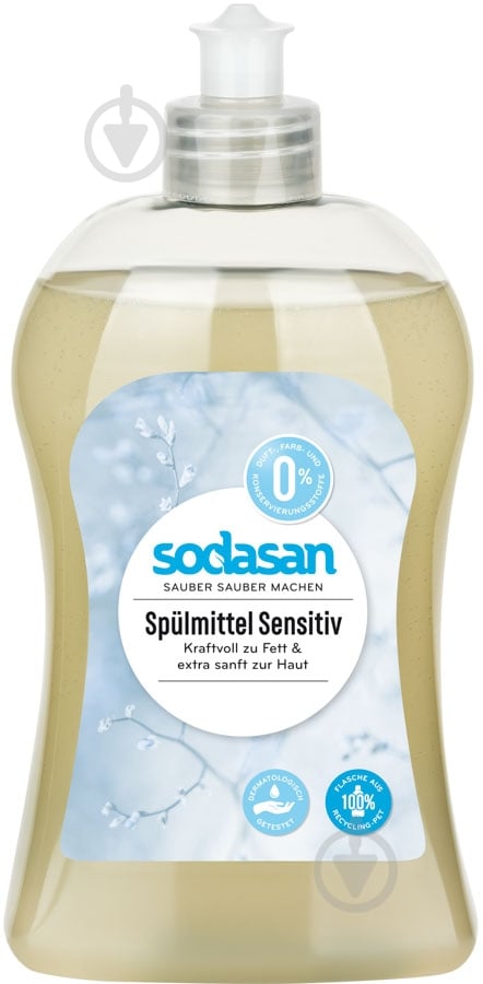 Средство для ручного мытья посуды Sodasan Sensitive 0,5 л - фото 1