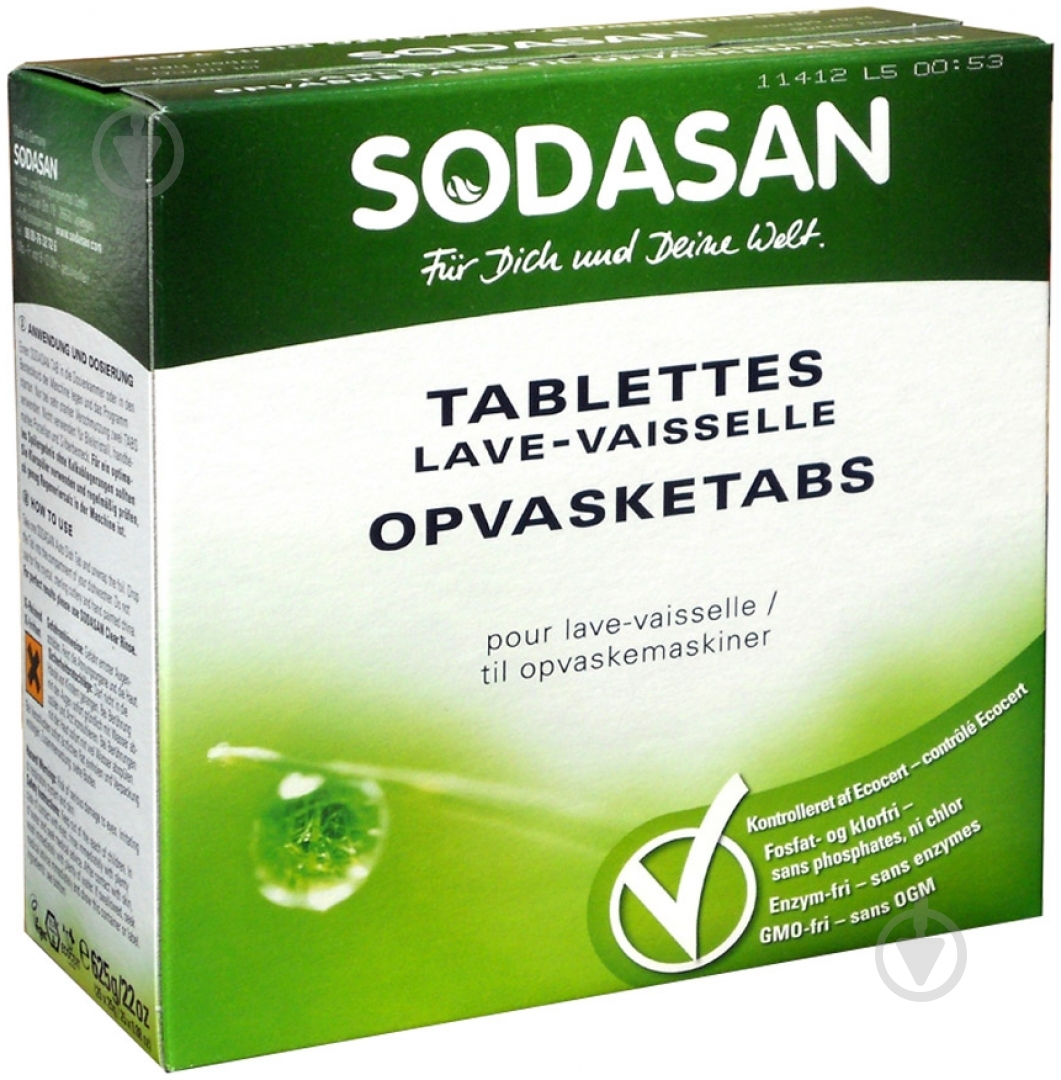 Таблетки для посудомоечных машин Sodasan 25 шт. - фото 1