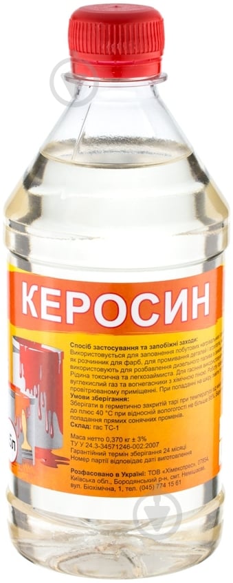 Растворитель Керосин-АС Химекспрес 0,5 л - фото 1