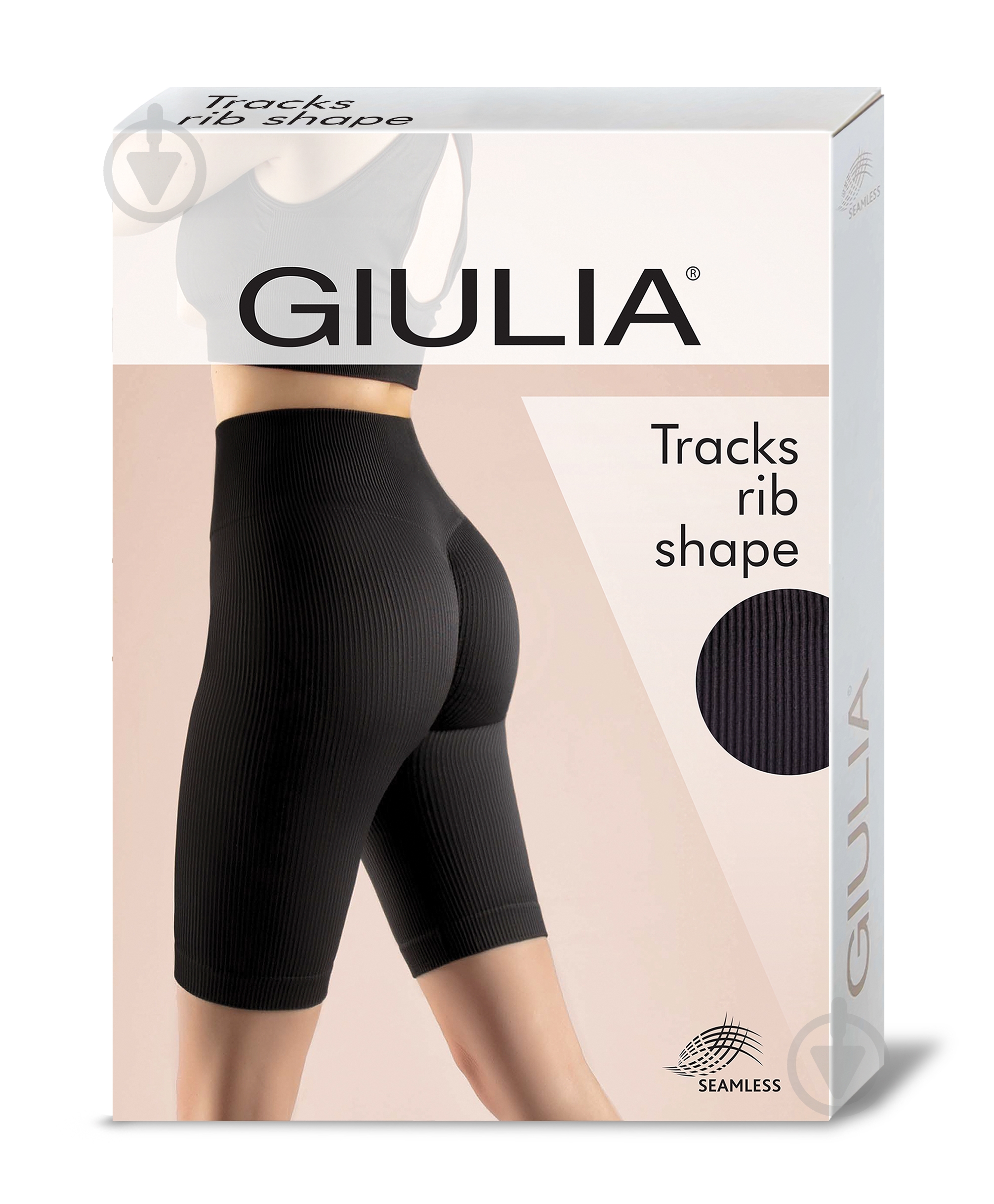Велосипедки Giulia TRACKS RIB SHAPE р. L/XL изумрудный - фото 1