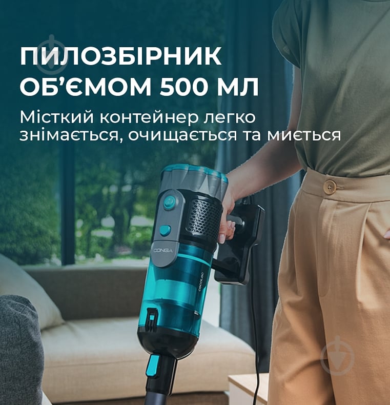 Пылесос CECOTEC Conga 700 PowerHead black - фото 5