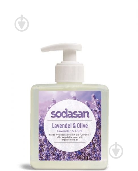 Мыло органическое Sodasan Лаванда и Оливы 300 мл - фото 1 Мыло органическое Sodasan Лаванда и Оливы 300 мл - фото 1