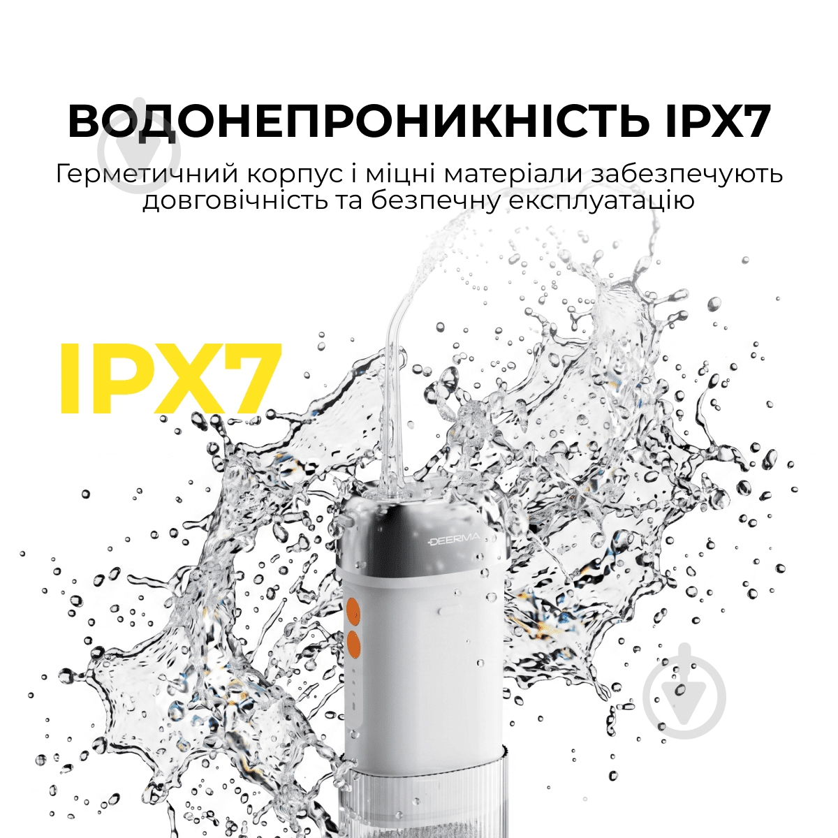 Ирригатор Deerma DEM-CY01 - фото 3