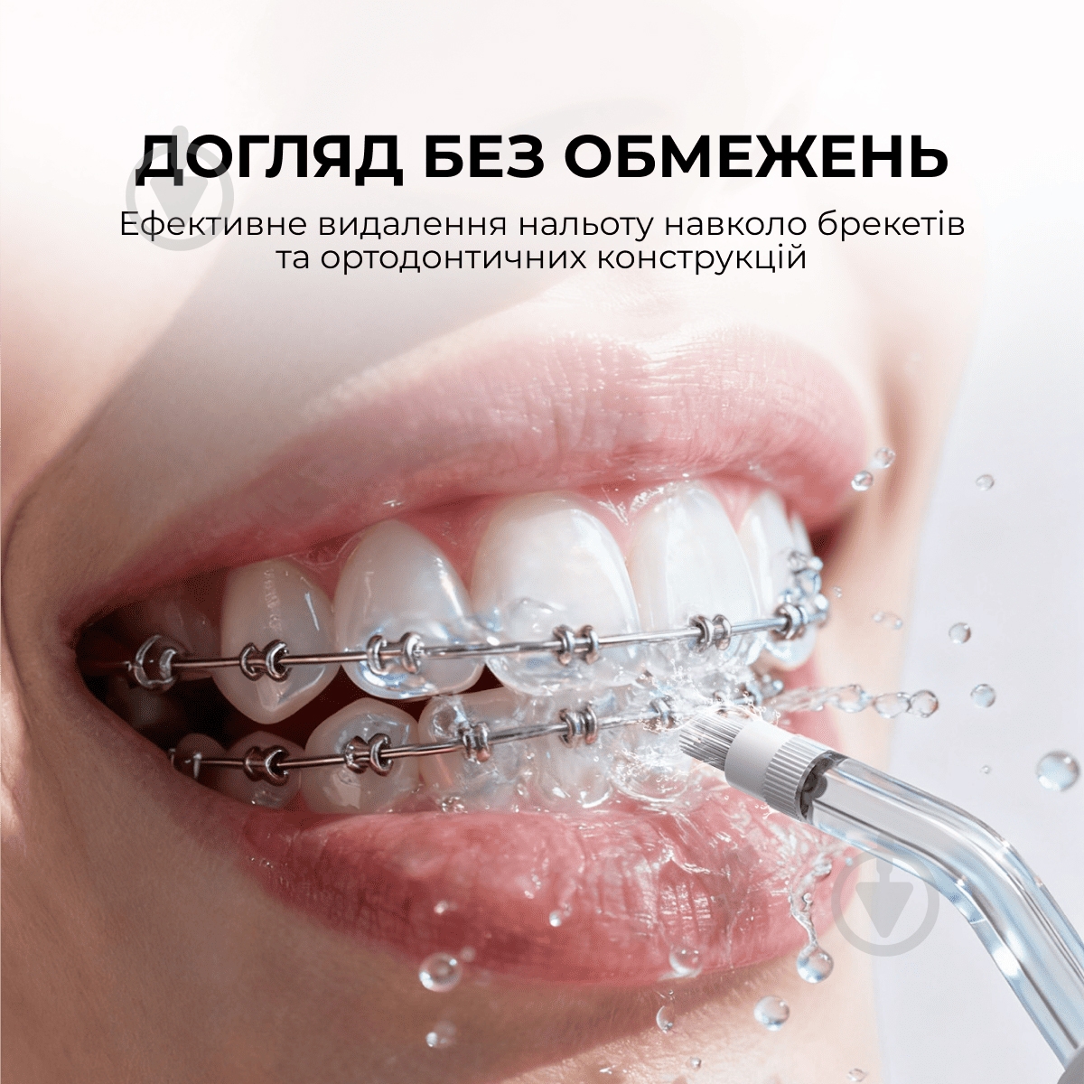 Ирригатор Deerma DEM-CY01 - фото 6