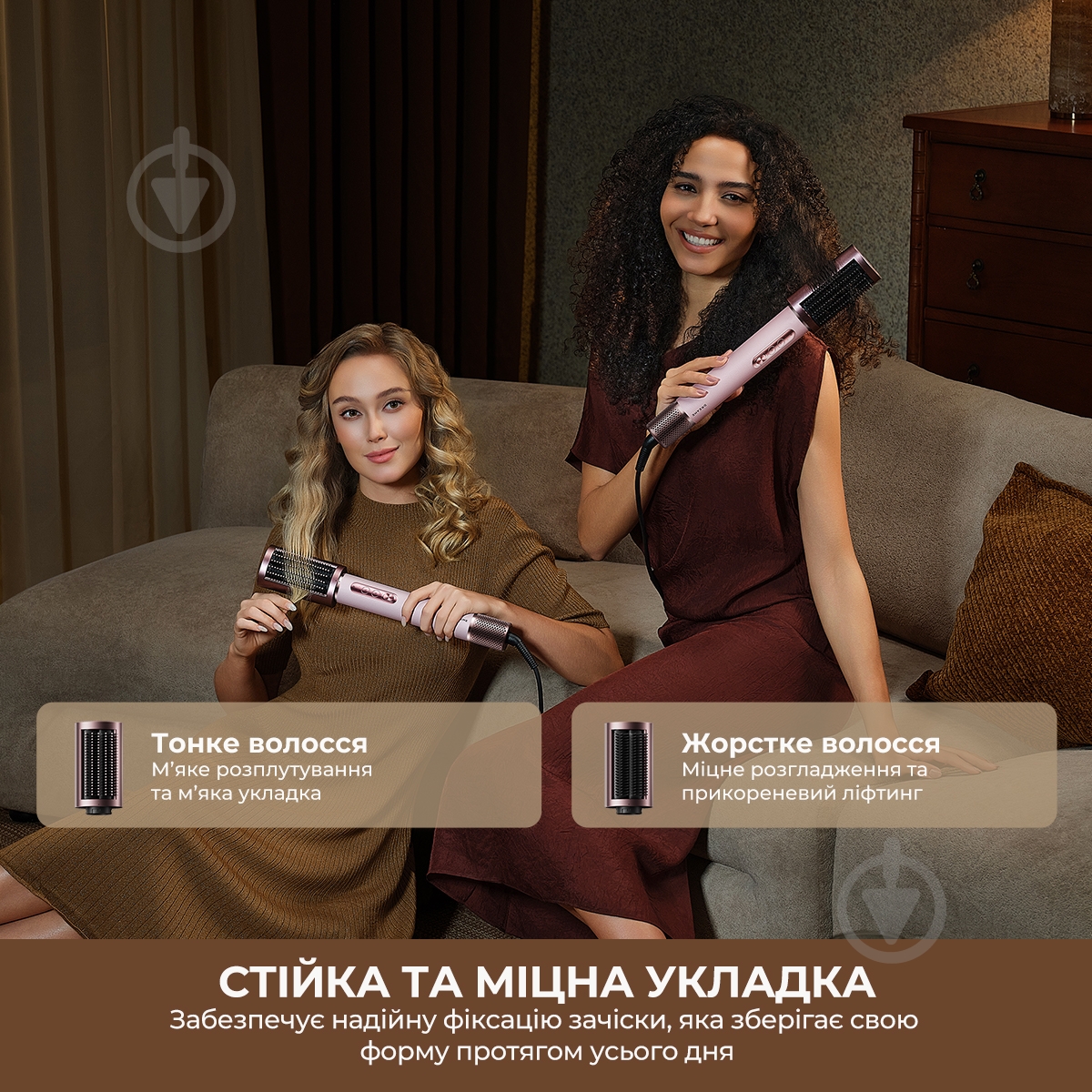 Стайлер DREAME Airstyle Pro HI 8in1 - фото 10