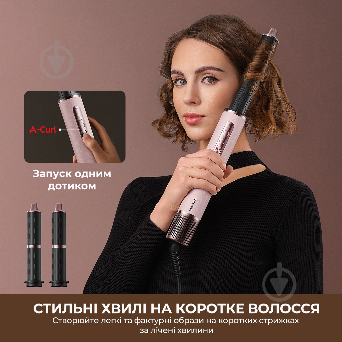 Стайлер DREAME Airstyle Pro HI 8in1 - фото 15