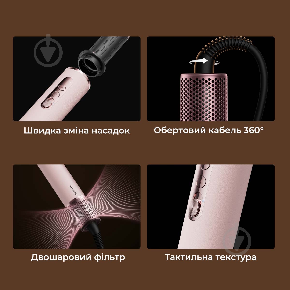 Стайлер DREAME Airstyle Pro HI 8in1 - фото 12
