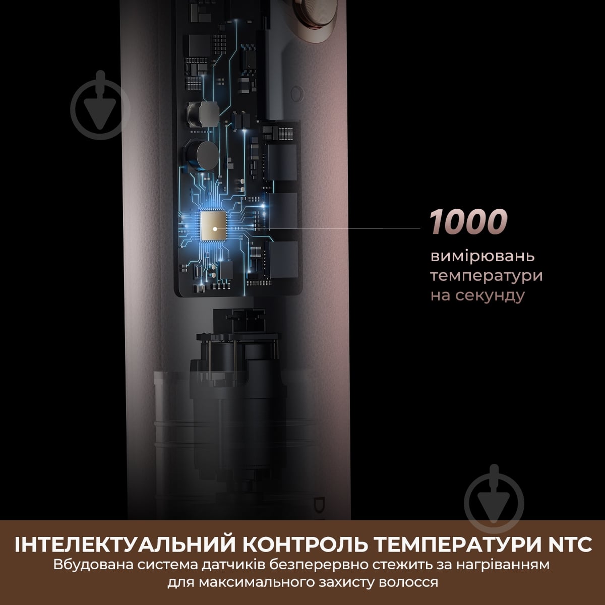 Стайлер DREAME Airstyle Pro HI 8in1 - фото 13