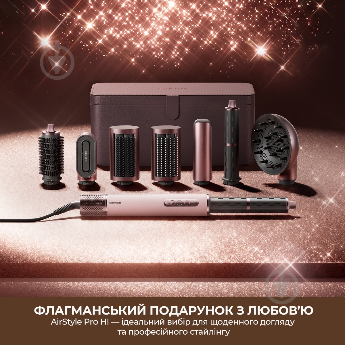Стайлер DREAME Airstyle Pro HI 8in1 - фото 14