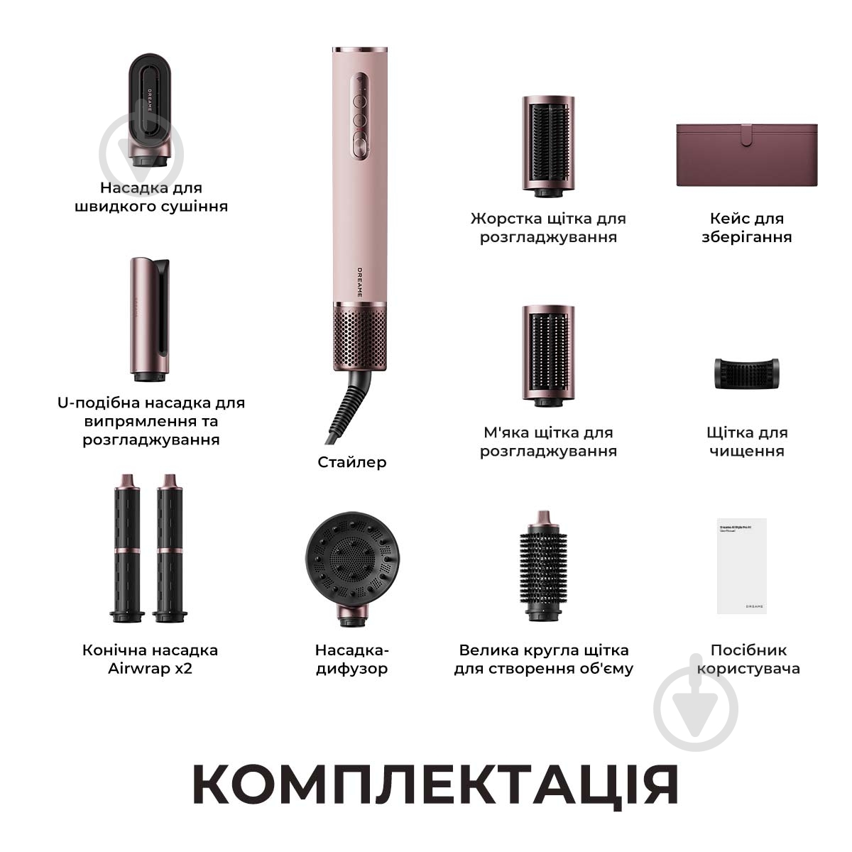 Стайлер DREAME Airstyle Pro HI 8in1 - фото 16