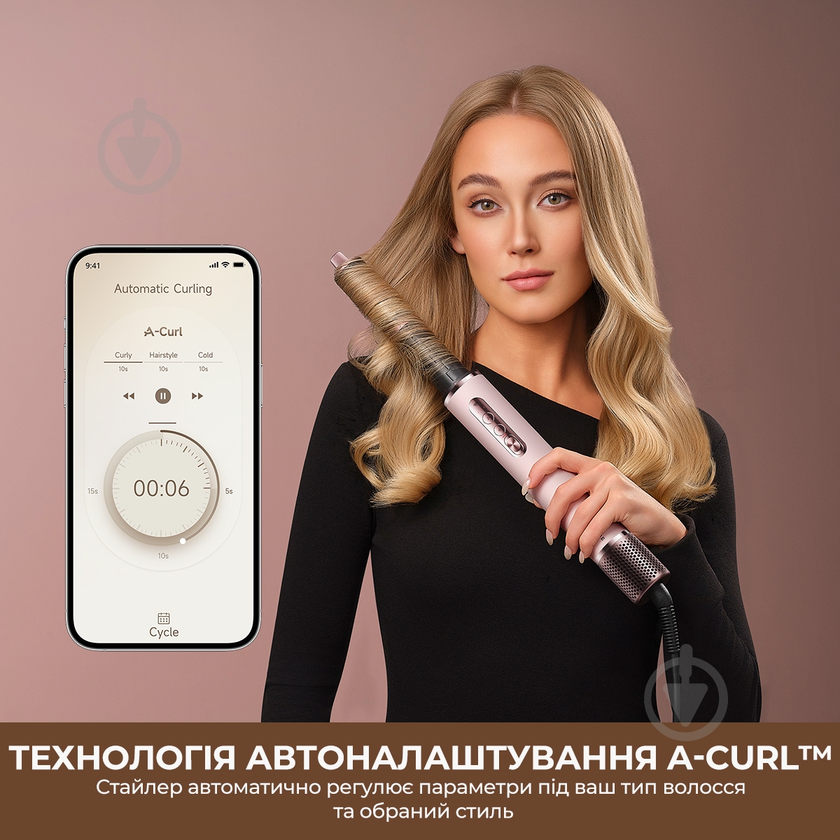 Стайлер DREAME Airstyle Pro HI 8in1 - фото 4