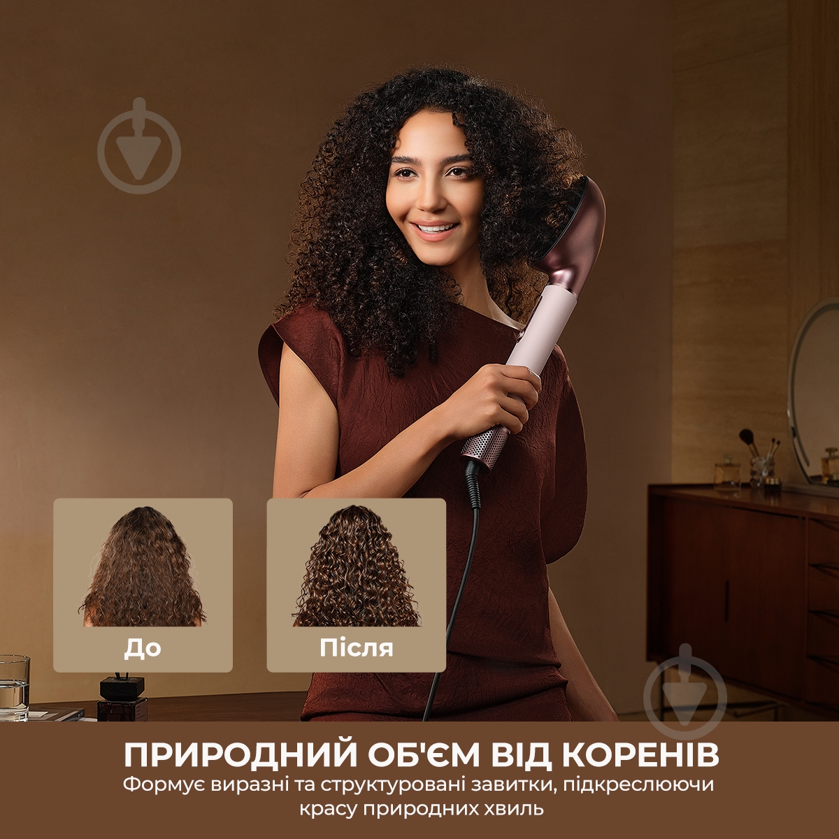 Стайлер DREAME Airstyle Pro HI 8in1 - фото 8