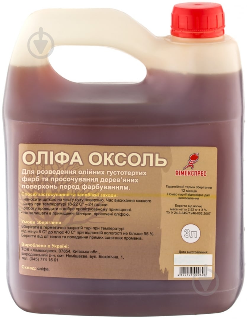 Растворитель Олифа "Оксоль" Химекспрес 3 л - фото 1