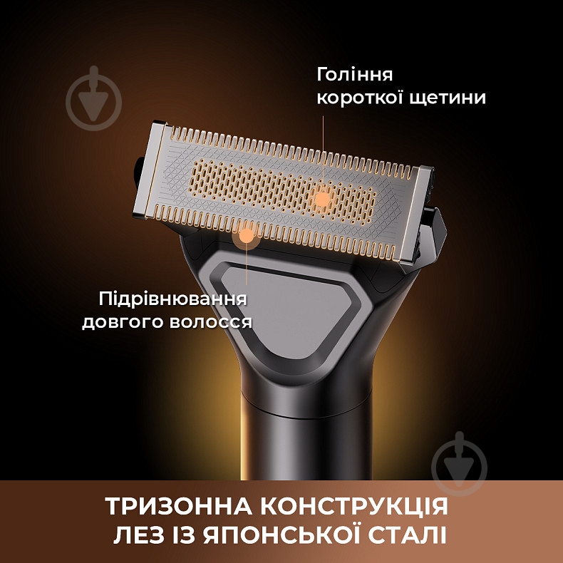 Електробритва DREAME SwiftBlade AG01A - фото 5 Електробритва DREAME SwiftBlade AG01A - фото 5