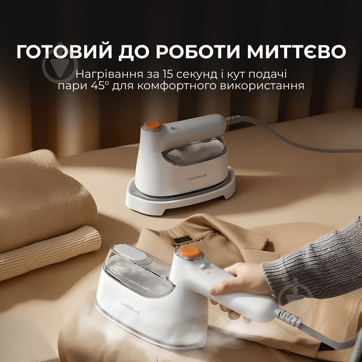 Отпариватель ручной Deerma DEM-GT01 - фото 6