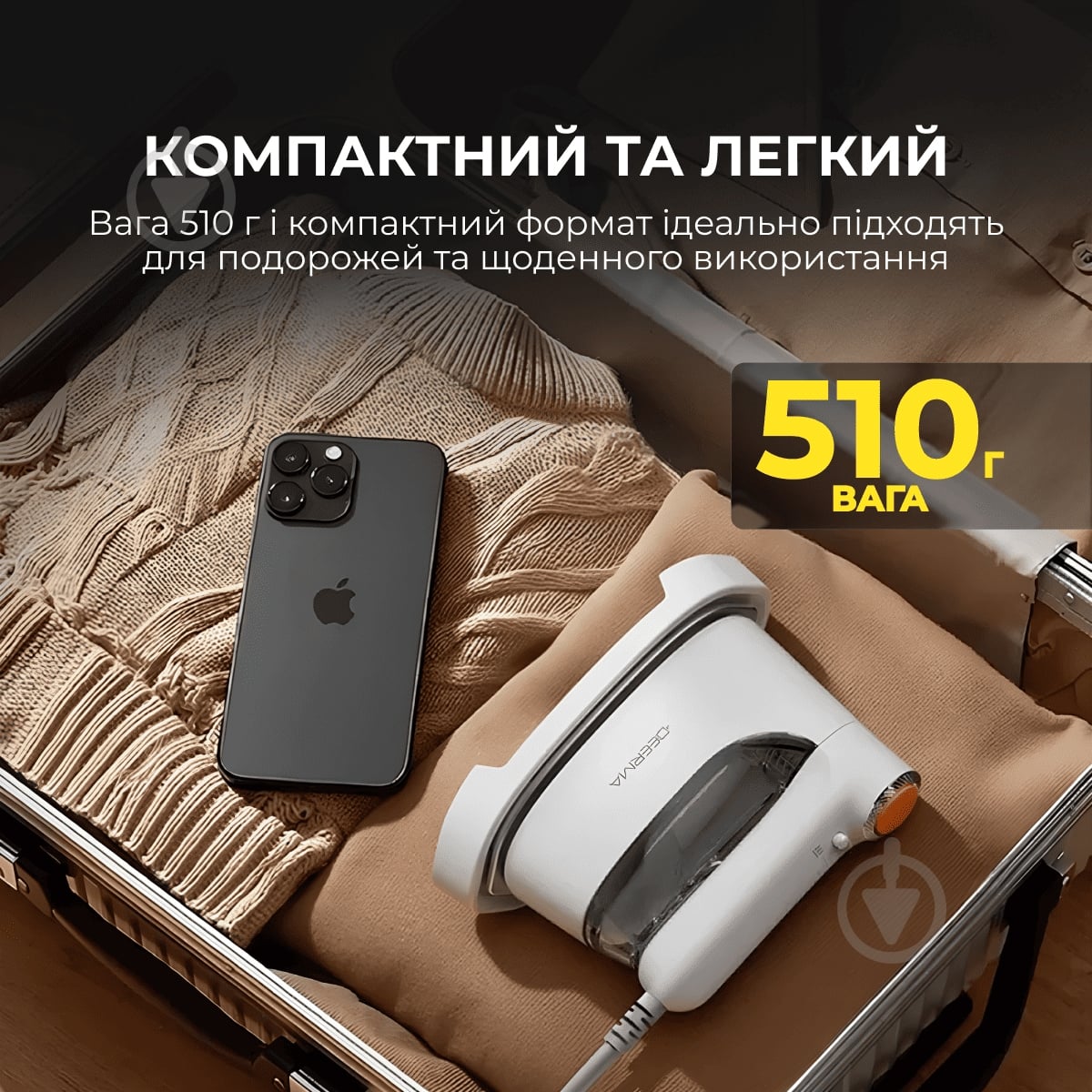 Отпариватель ручной Deerma DEM-GT01 - фото 8