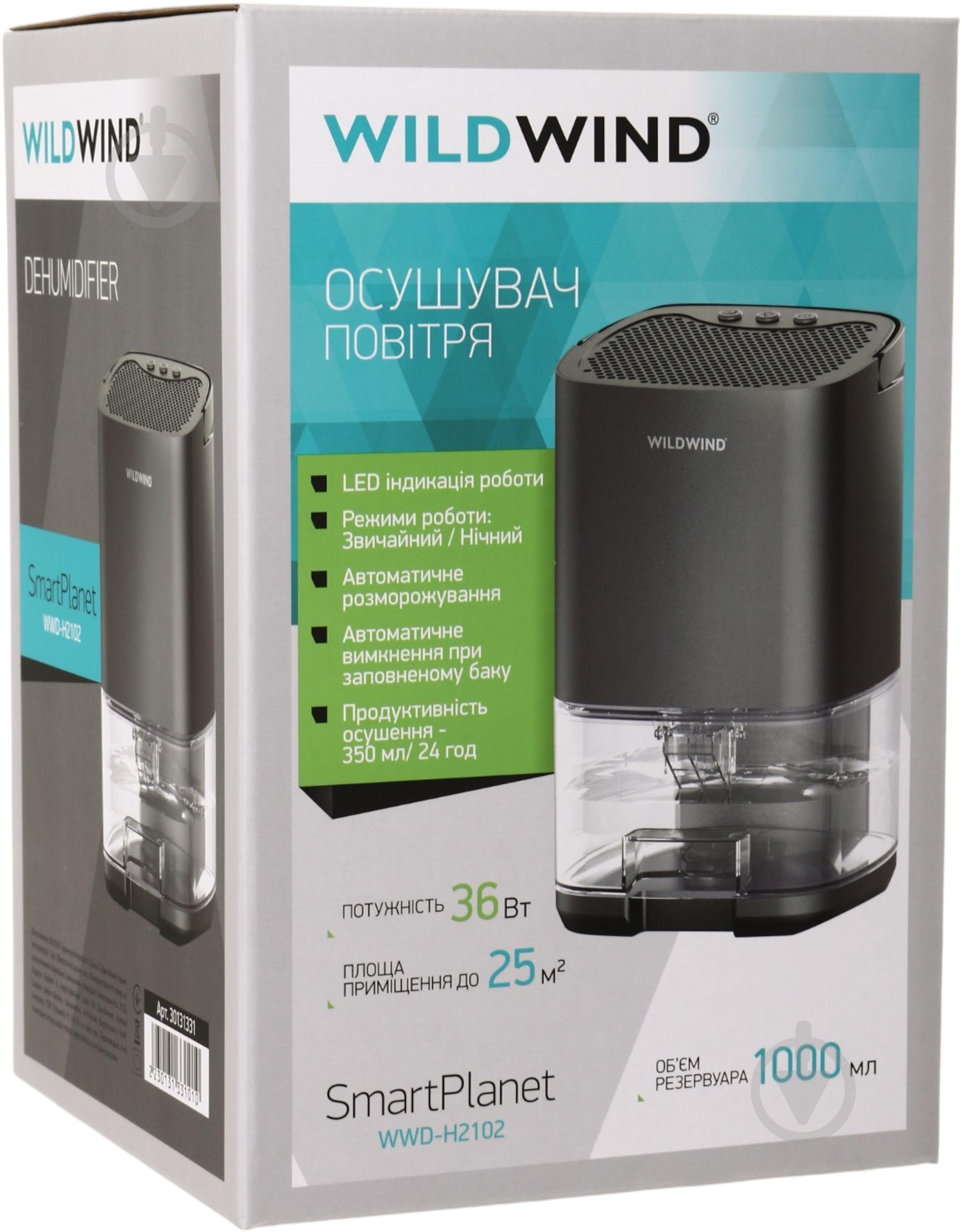 Осушитель воздуха Wild Wind WWD-H2102 - фото 19
