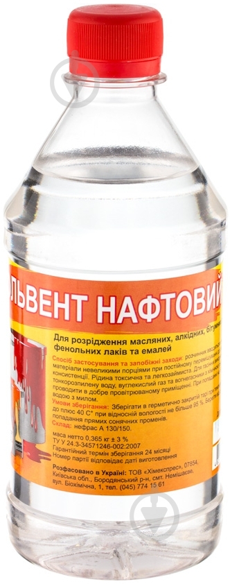Растворитель Сольвент-АС Химекспрес 0,5 л - фото 1