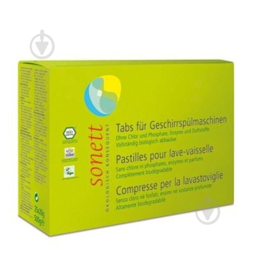 Таблетки для посудомоечных машин Sonett органические 25 шт. - фото 1