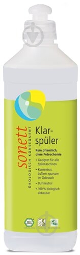 Ополаскиватель для посудомоечных машин Sonett органический 0,5 л - фото 1