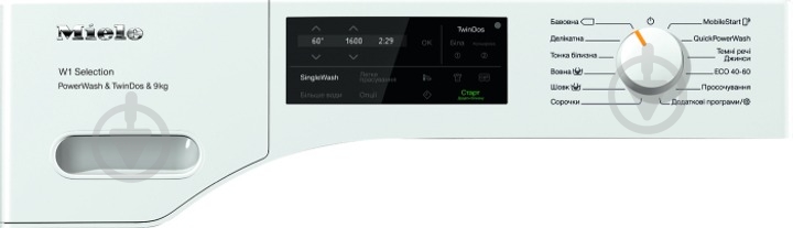 Стиральная машина Miele WSI 863 WCS - фото 4