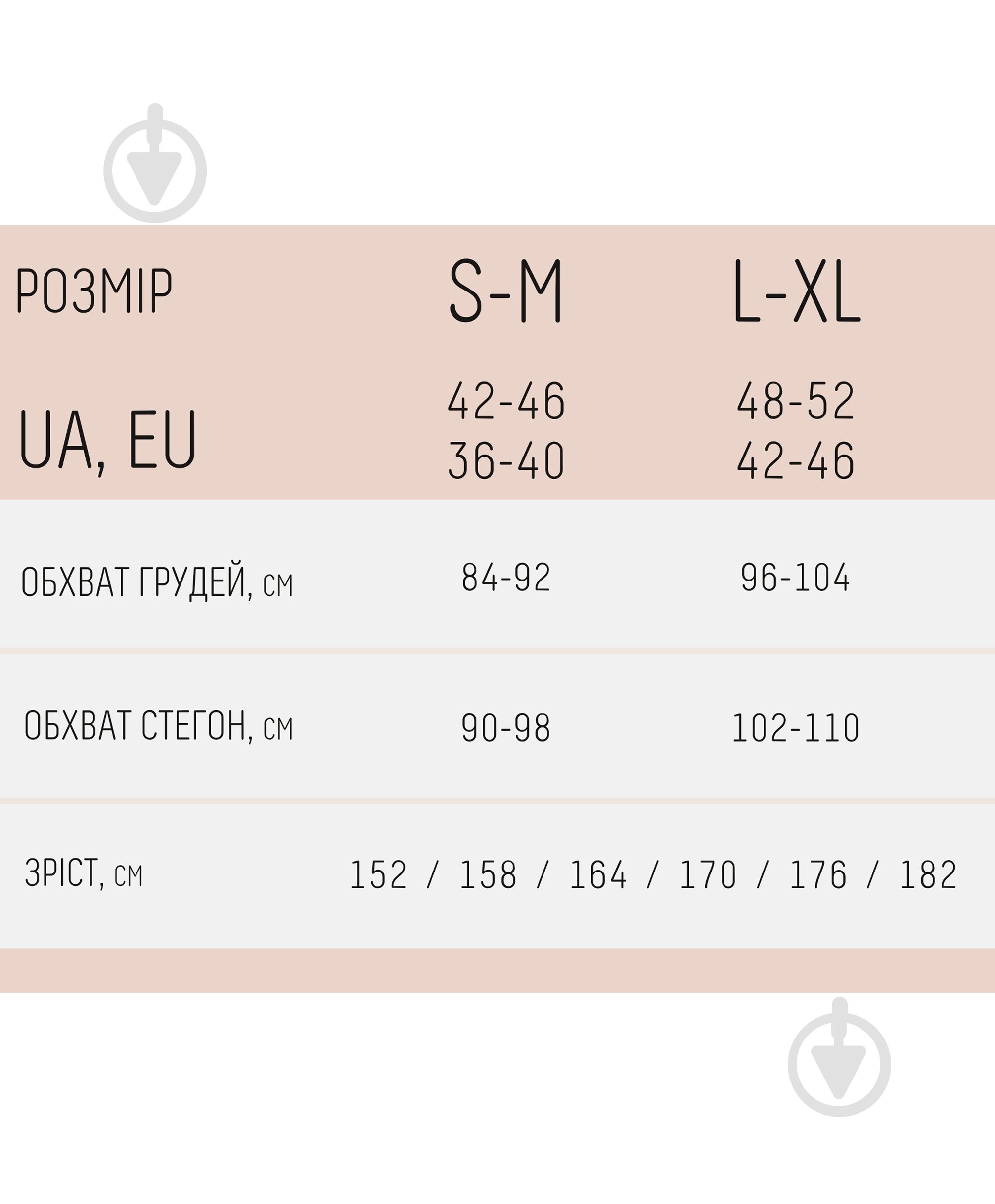 Велосипедки Giulia TRACKS SHAPE р. L/XL коричневый - фото 6 Велосипедки Giulia TRACKS SHAPE р. L/XL коричневый - фото 6