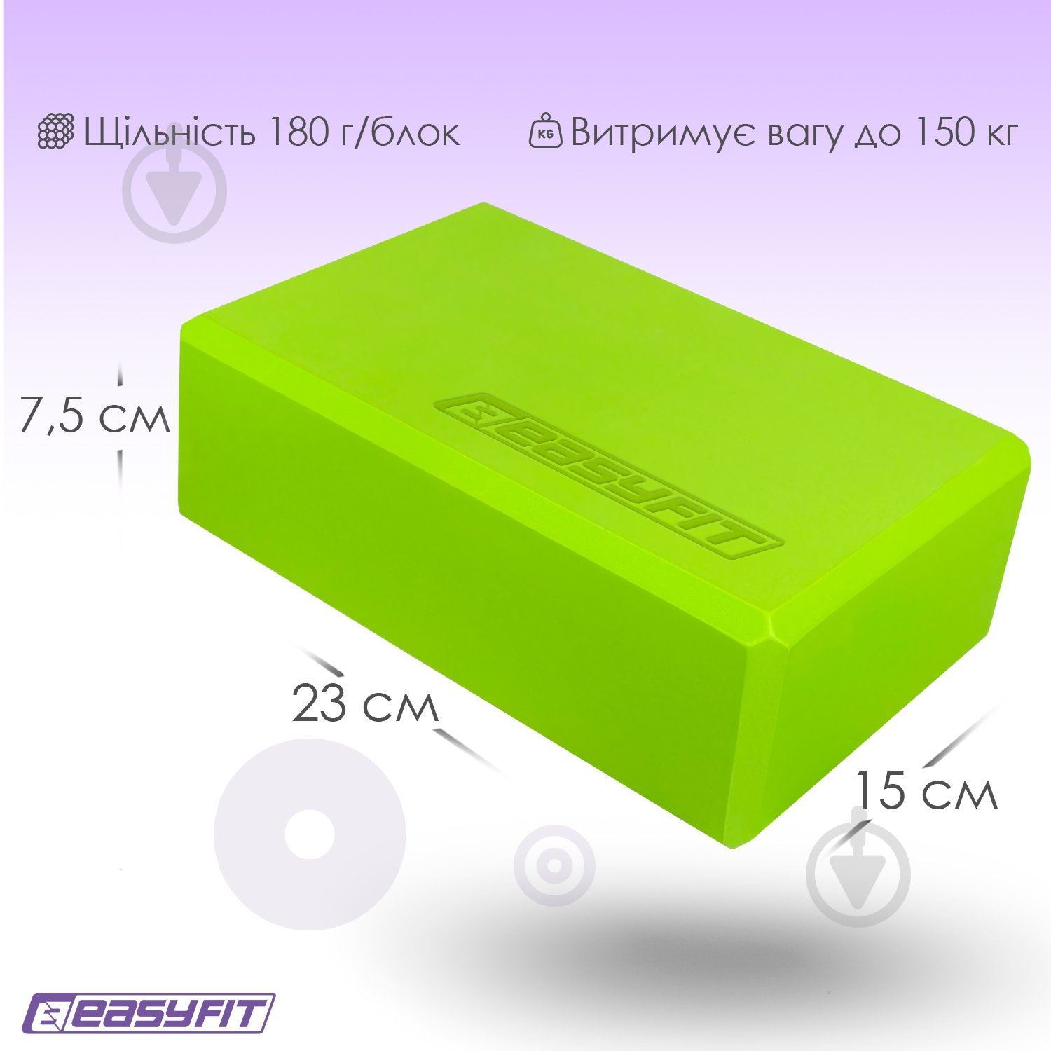 Блок для йоги EasyFit EF-1818 зеленый - фото 8