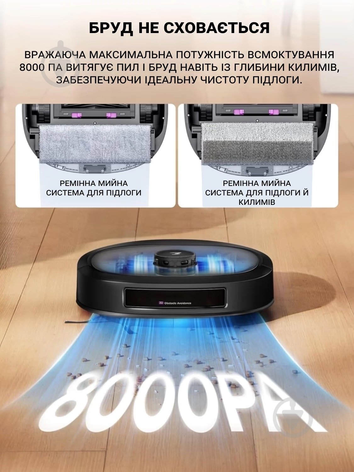 Робот-пылесос моющий Eureka J20 black - фото 4 Робот-пылесос моющий Eureka J20 black - фото 4