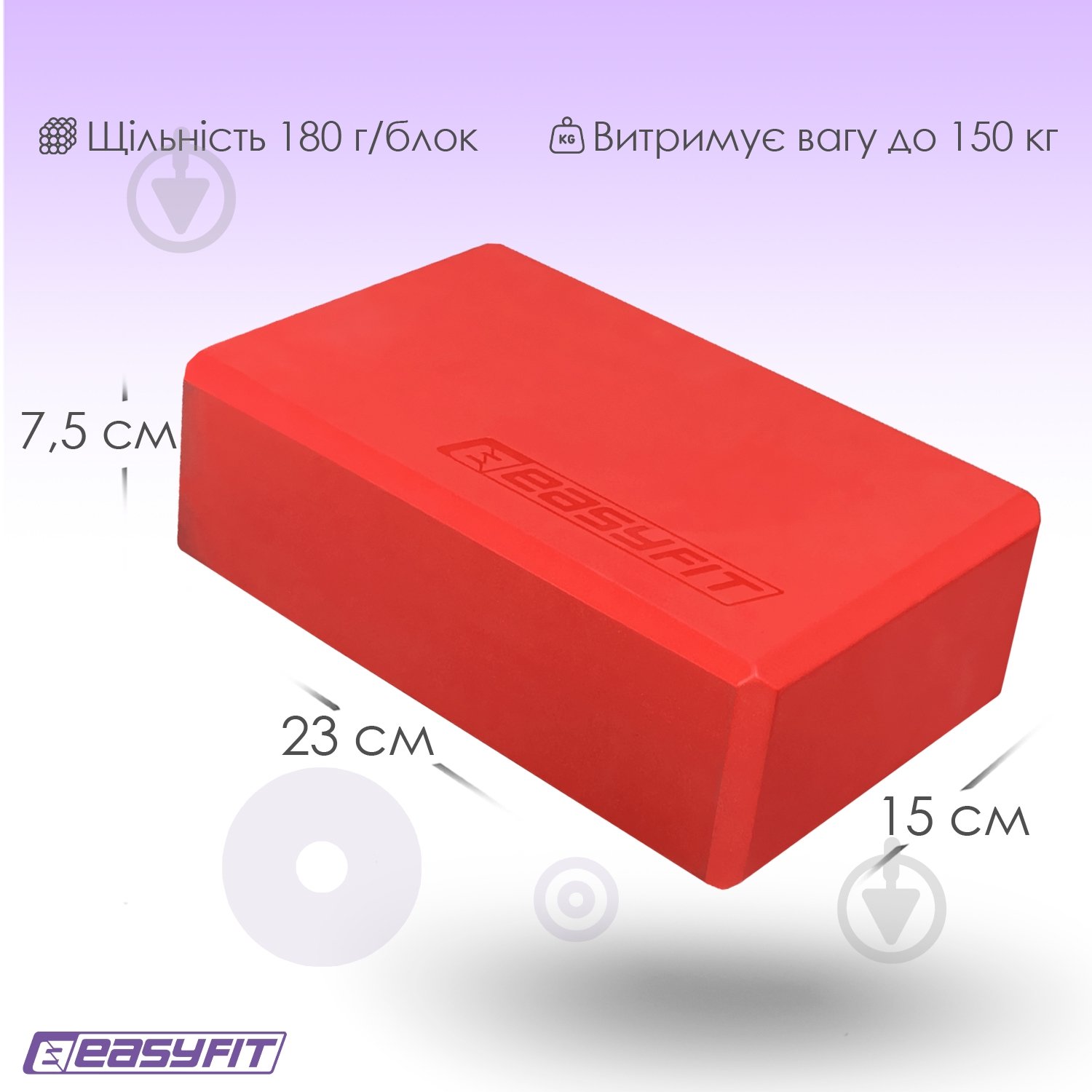 Блок для йоги EasyFit EF-1818 красный - фото 8