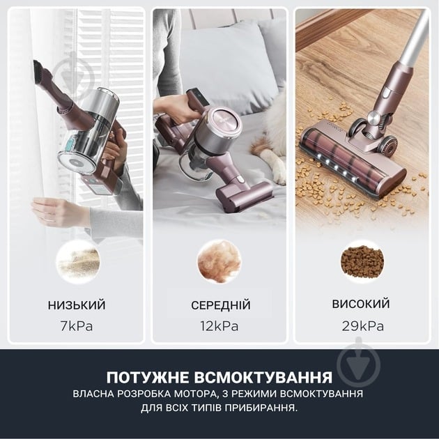 Пылесос аккумуляторный Eureka AK10 PRO brown - фото 3