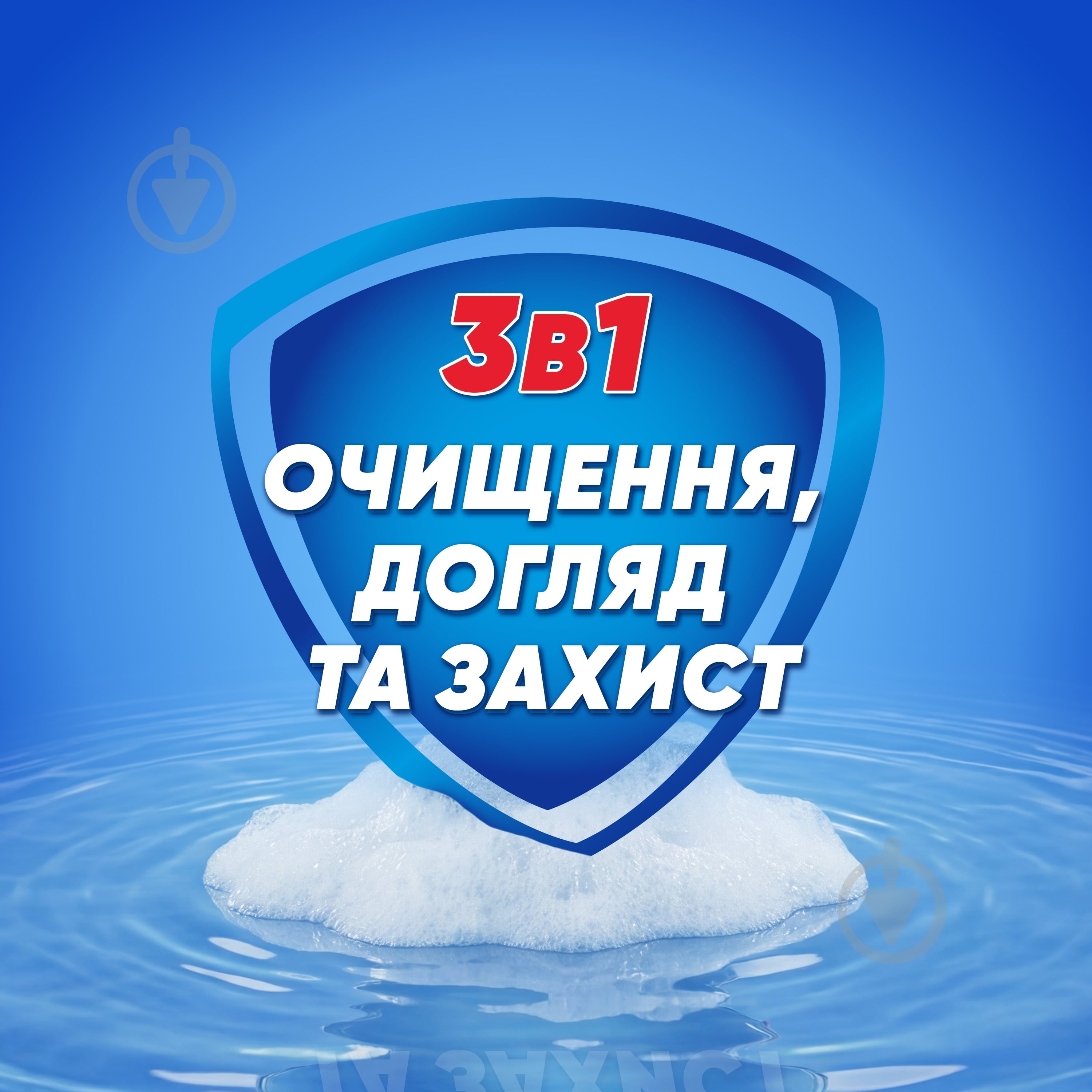 Мыло жидкое Safeguard Свежесть лимона 225 мл - фото 8 Мыло жидкое Safeguard Свежесть лимона 225 мл - фото 8